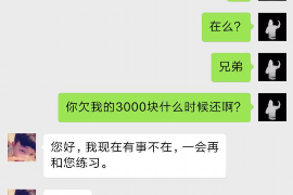 黔江黔江专业催债公司，专业催收