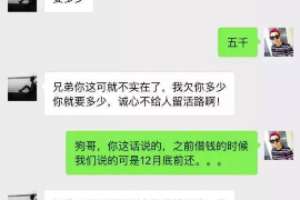 黔江黔江讨债公司服务